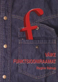 Väike funktsiooniraamat