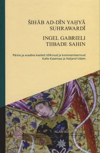 Ingel Gabrieli tiibade sahin