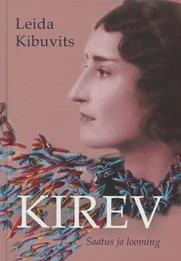 Kirev