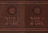 Sõda ja rahu