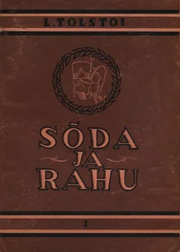 Sõda ja rahu