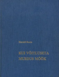 Kui võitluseta murdus mõõk
