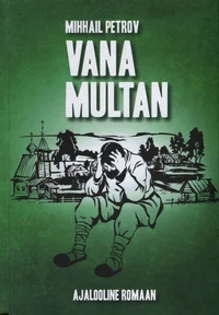 Vana Multan