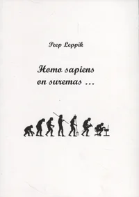 Homo sapiens on suremas...