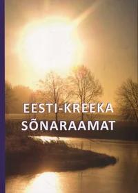 Eesti-kreeka sõnaraamat