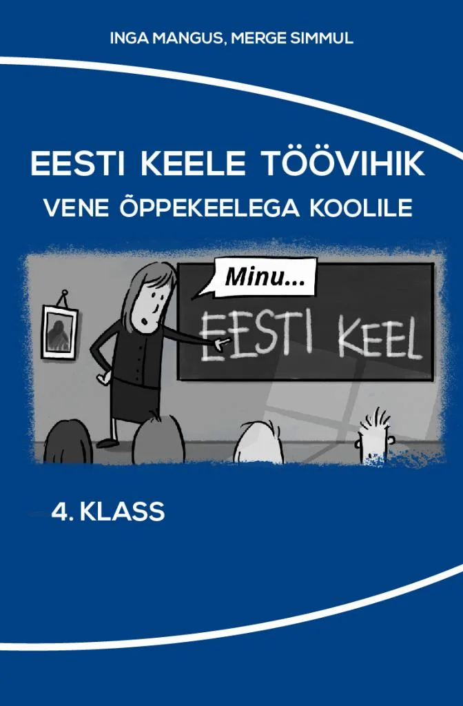 Minu eesti keel - Merge Simmul, Inga Mangus (Kirjatark, 2017). Mustjooneline karikatuurne illustratsioon, kus õpetaja seisab tahvli ees, millele on kirjutatud "Eesti keel". Taust on valge ja kujundus lihtne, koomiksistiilis.