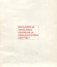 Eestiläisen ja venäläisen grafiikan ja maalaustaiteen näyttely