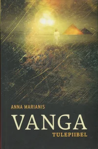 Vanga
