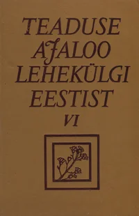Teaduse ajaloo lehekülgi Eestist