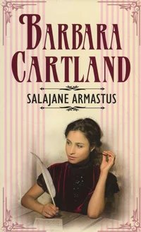 Salajane armastus