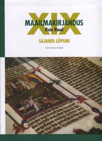Maailmakirjandus XIX sajandi lõpuni