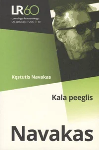 Kala peeglis