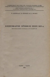 Looduskaitse küsimusi Eesti NSV-s