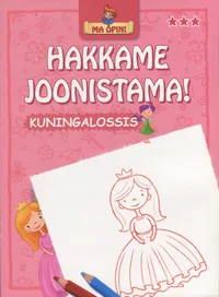 Hakkame joonistama!