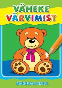 Mänguasjariiul