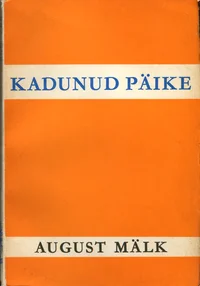 Kadunud päike