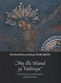 Mu elu Issand ja Valitseja