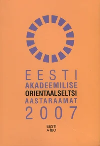 Eesti Akadeemilise Orientaalseltsi aastaraamat 2007