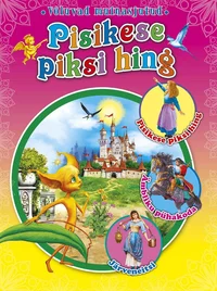 Pisikese piksi hing