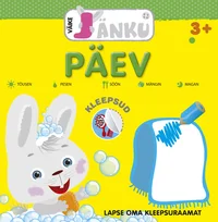 Väike jänku