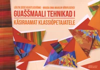 Guaššmaali tehnikad