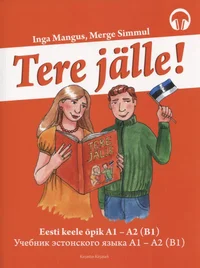 Tere jälle!