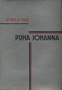Püha Johanna