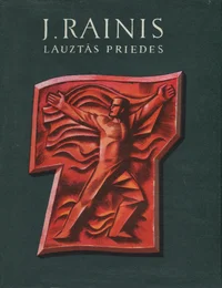 Lauztās priedes