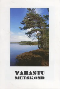Vahastu metskond