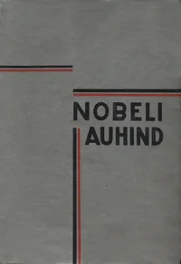 Nobeli auhind