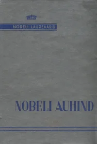 Nobeli auhind