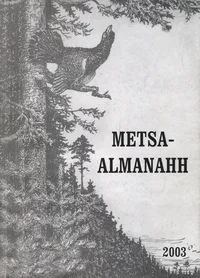 Metsaalmanahh 2003