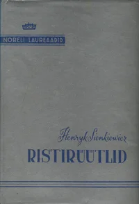 Ristirüütlid