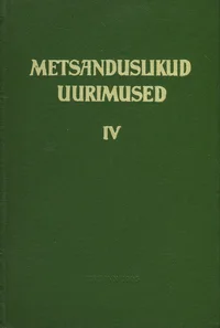 Metsanduslikud uurimused