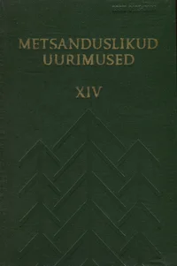 Metsanduslikud uurimused. Лесоводственные исследования