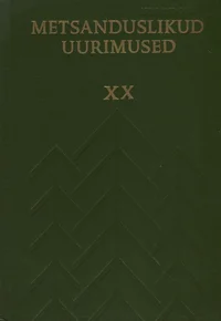 Metsanduslikud uurimused. Лесоводственные исследования
