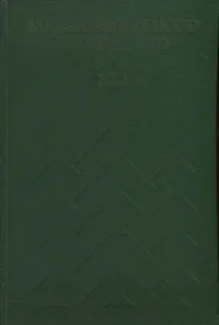 Metsanduslikud uurimused. Лесоводственные исследования