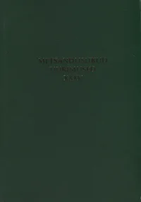 Metsanduslikud uurimused. Forestry studies