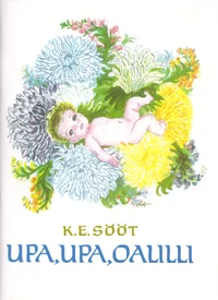 Upa, upa, oalilli