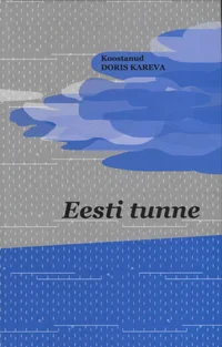 Eesti tunne
