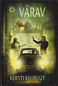 Värav