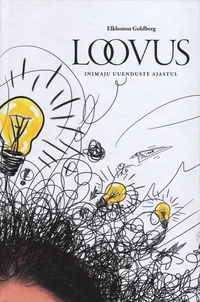 Loovus