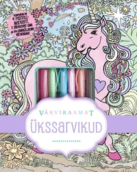 Ükssarvikud