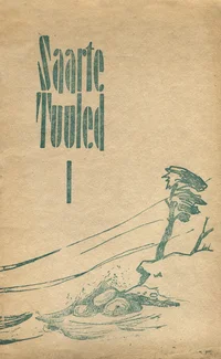 Saarte Tuuled