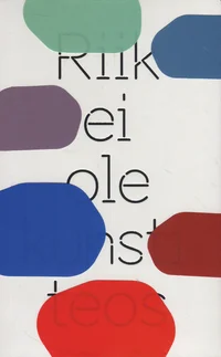 Riik ei ole kunstiteos