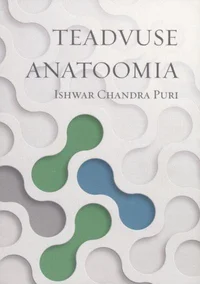 Teadvuse anatoomia