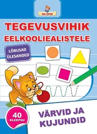 Värvid ja kujundid