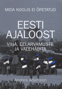 Mida koolis ei õpetatud