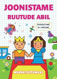 Joonistame ruutude abil