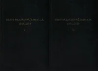 Eesti raamat välismaal 1944-2010. Estonian books abroad 1944-2010. Das Estnische Buch im Ausland 1944-2010